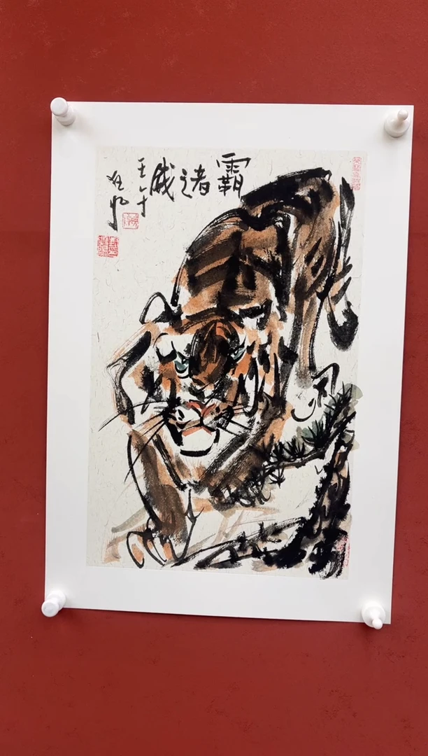 【闪购商品】国画霸者之风-四尺三开-卡纸