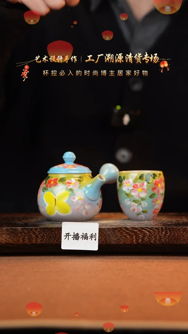 【闪购商品】杯手艺人手绘釉下彩异形器物微瑕