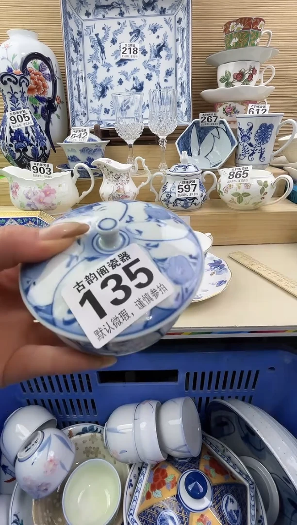 一**雨摆件瓷器瓷器瓷器