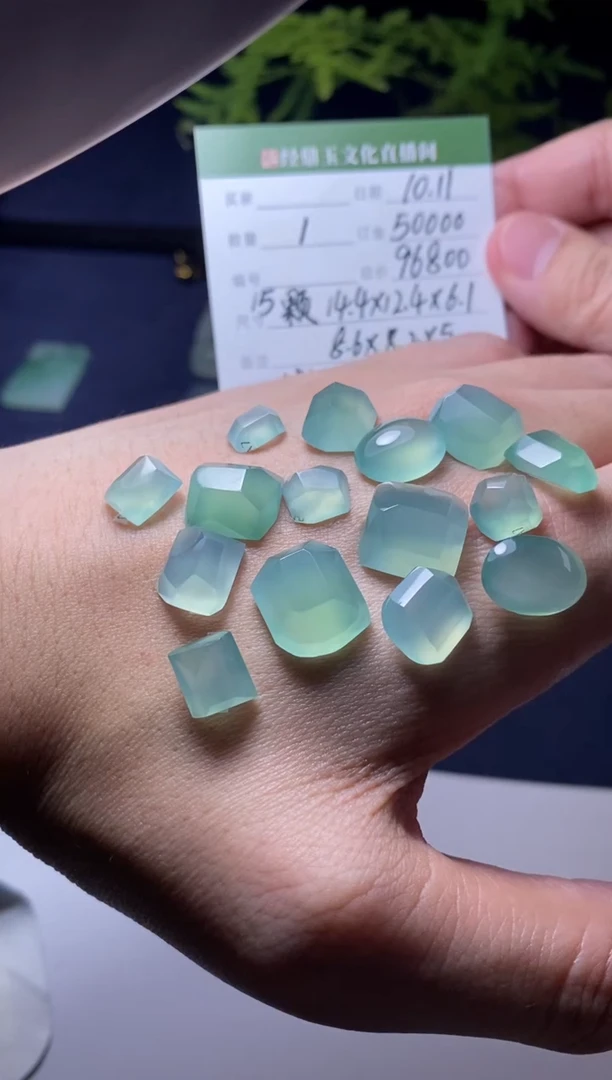 未镶嵌定制翡翠蛋面