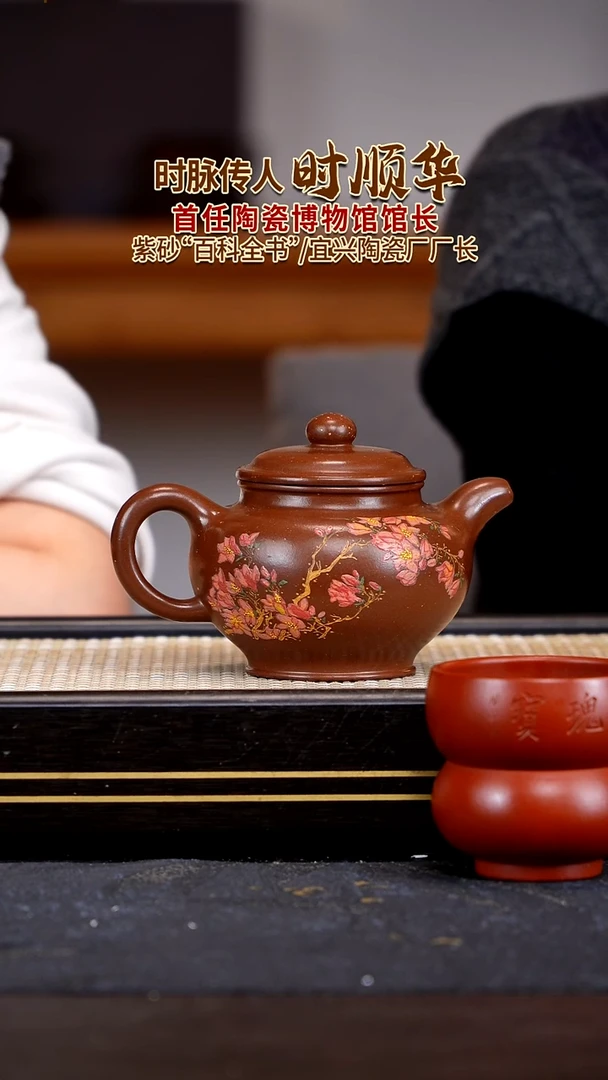 茶壶紫砂宜兴紫砂壶