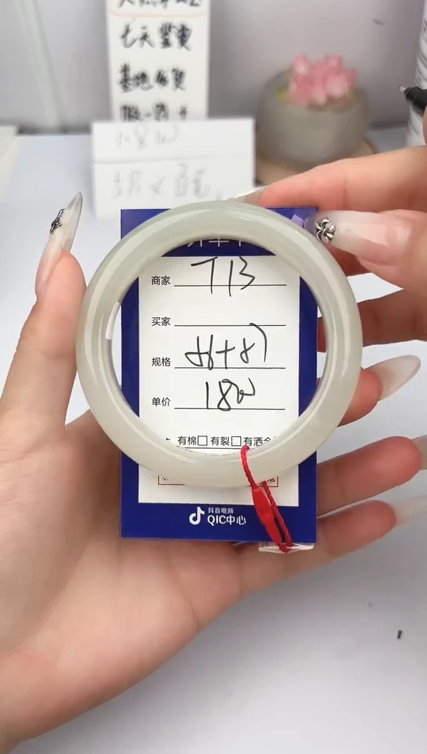 和田玉手镯未镶嵌微色差T13