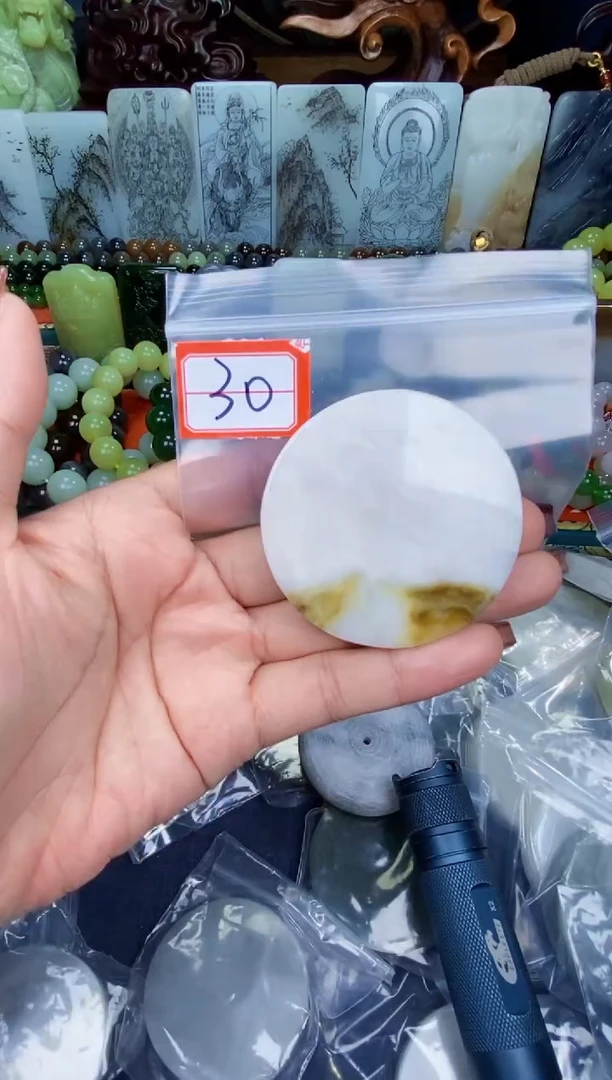 颈饰未镶嵌和田玉和田玉