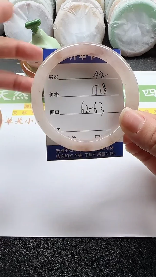 未镶嵌手镯石英质玉42