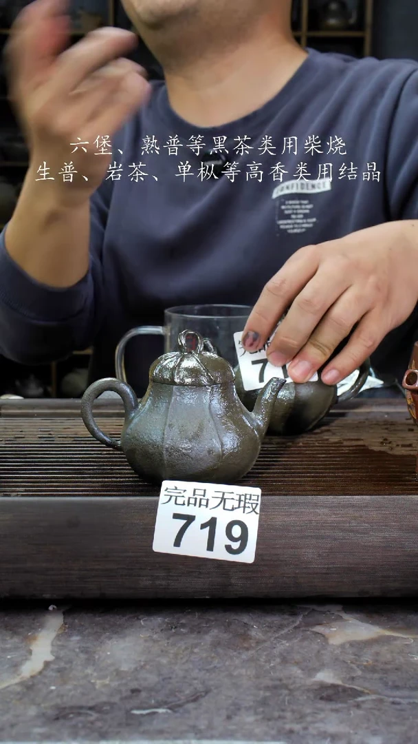 【闪购商品】壶719四大名陶钦州坭兴陶