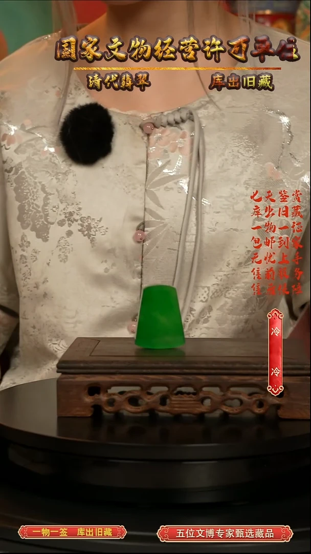 非金属无佳**化2025091504