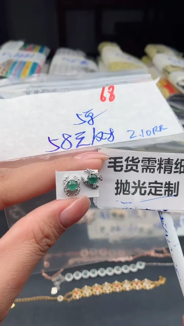 【闪购商品】定制翡翠未镶嵌68毛货需精细抛光多样性1件58元