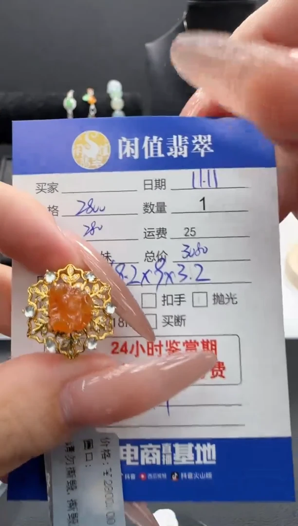 18K金镶嵌戒指翡翠翡翠戒指