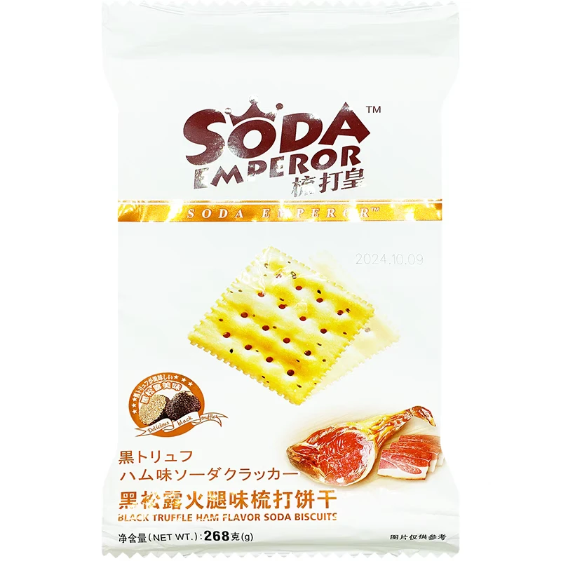 家乡纯梳打皇黑松露火腿味梳打268g*4