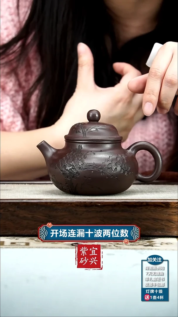 【闪购商品】紫砂茶壶朱琳老紫泥清香容天280CC