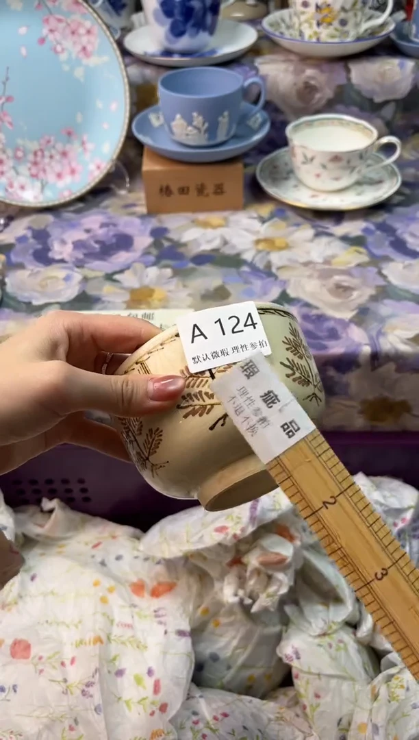 瓷片摘****亮瓷片瓷片          A 124