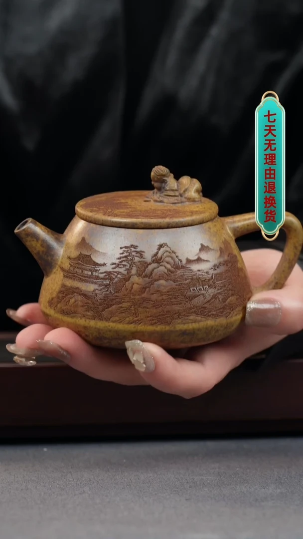 【闪购商品】紫砂茶壶龙骨金沙 高石瓢 雕塑儿童