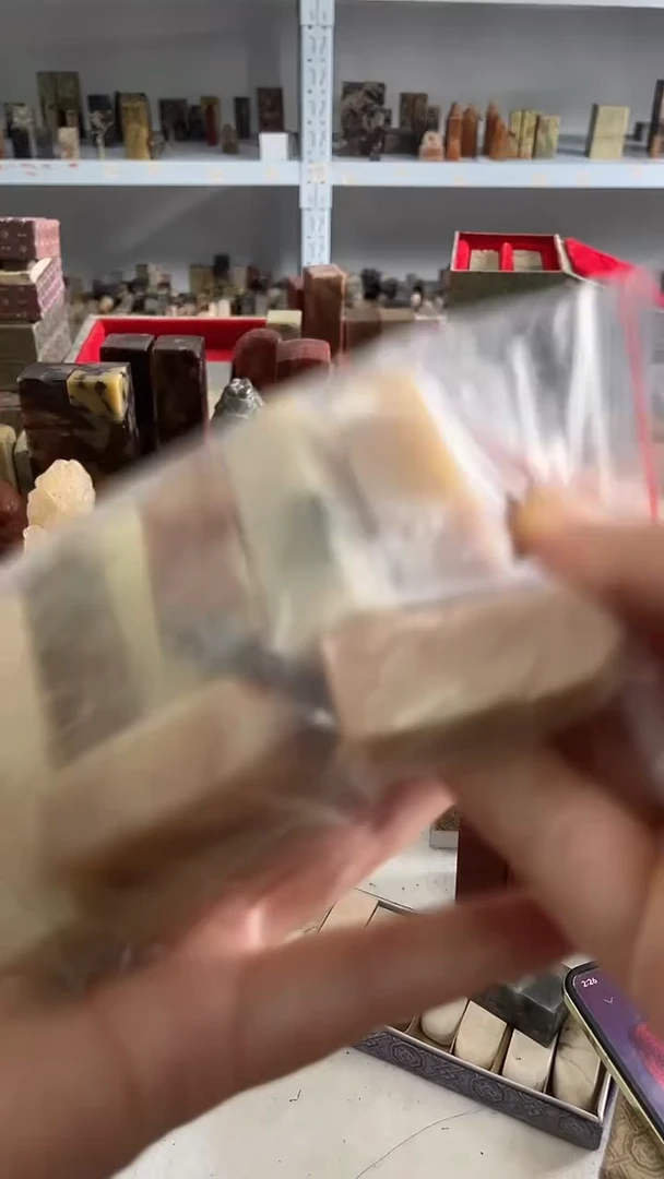 【知墨堂858#】印章石微瑕不挑10方