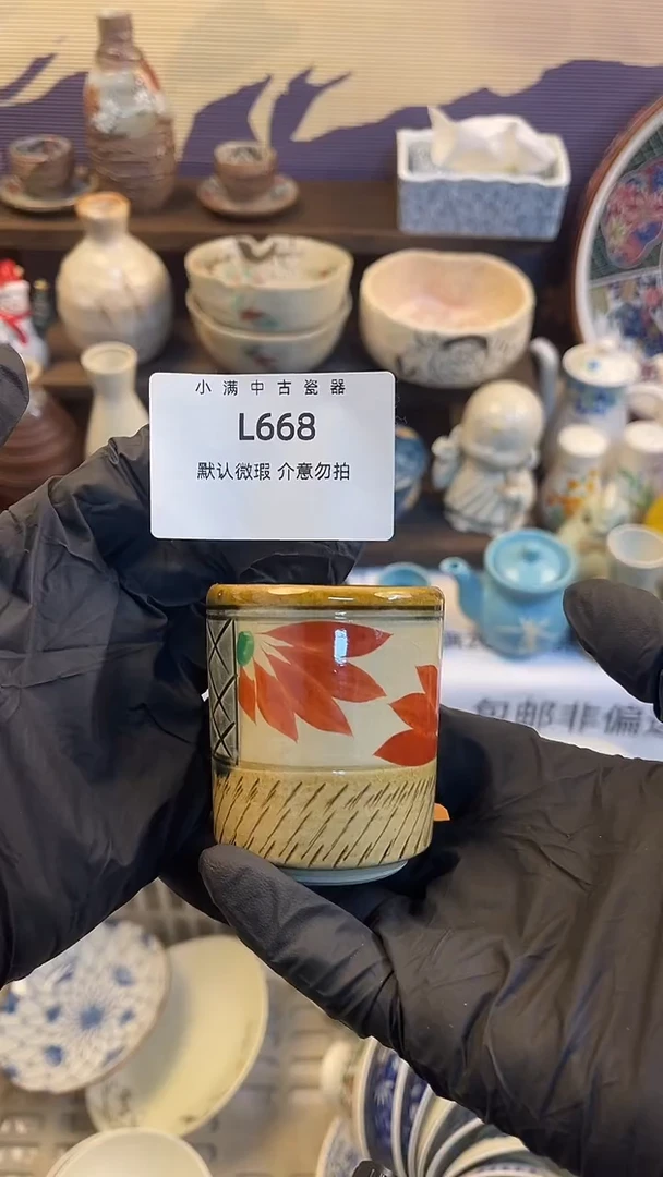 瓷片默认瑕疵满20包邮，除破损外NO退NO换