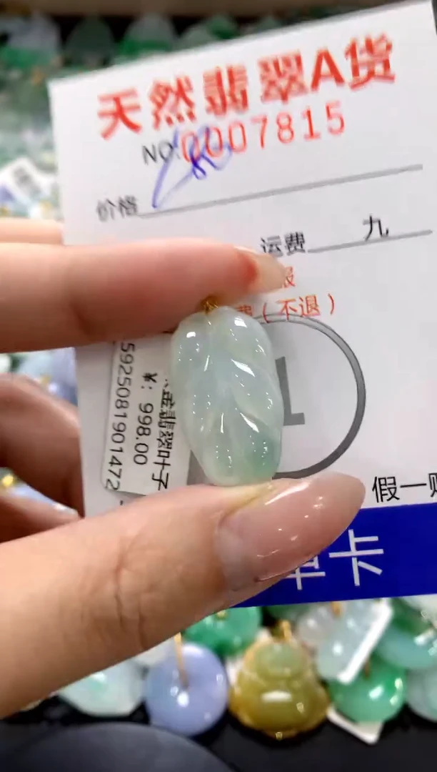 颈饰18K金镶嵌翡翠1111111111111111