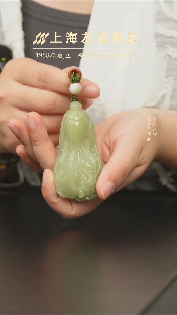 吊坠(不含链)未镶嵌和田玉ZK2698和田玉吊坠