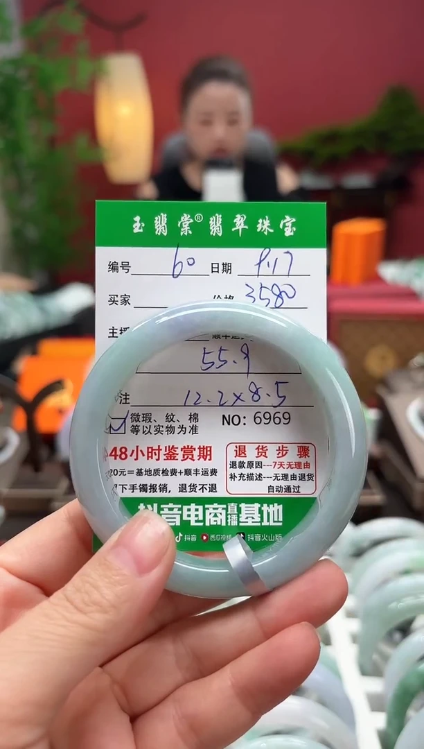 未镶嵌手镯翡翠翡翠60