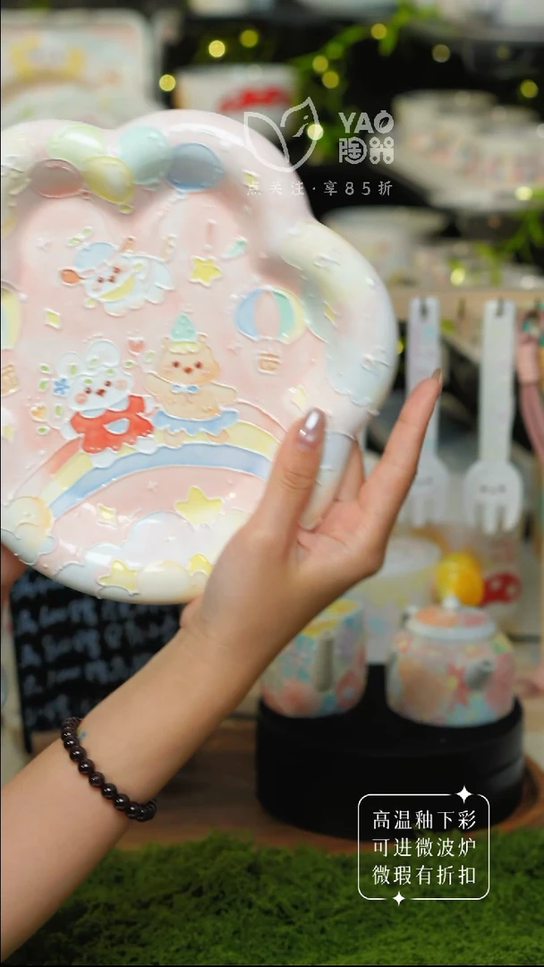 舟*猫爪盘立体釉可爱