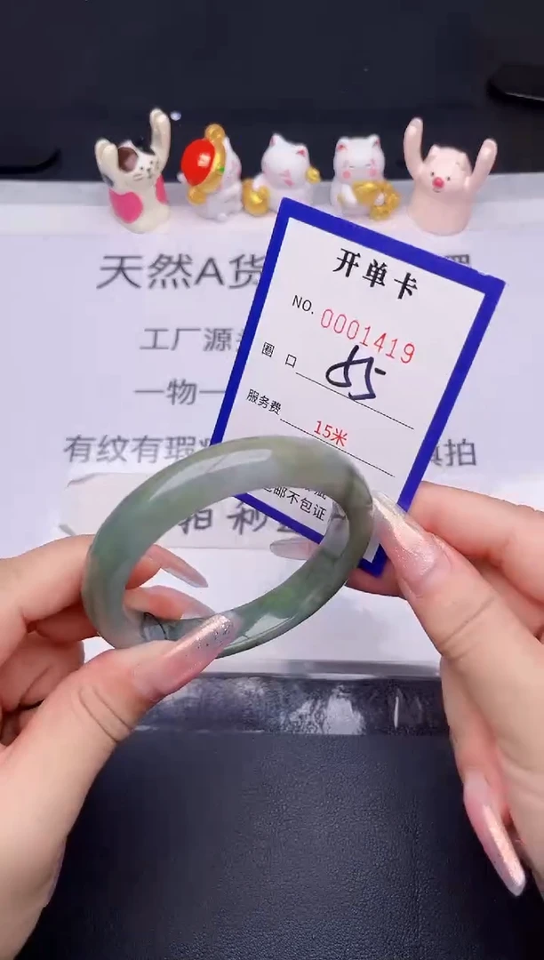 未镶嵌手镯翡翠翡翠手镯未镶嵌