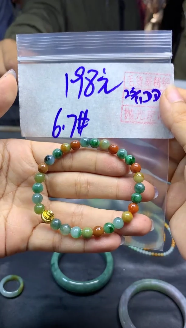 未镶嵌定制翡翠全13#198元多样性拍一发一毛货需抛光