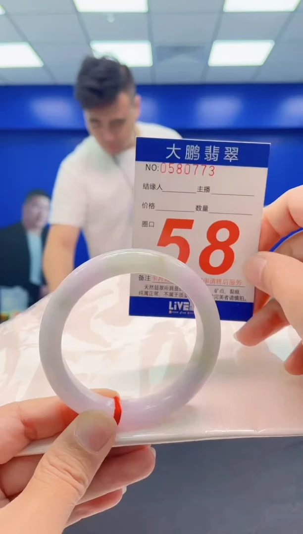 未镶嵌手镯翡翠 AAAAAAAAA
