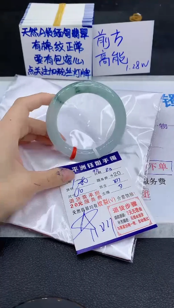 翡翠手镯未镶嵌ༀ**ༀ1111111111