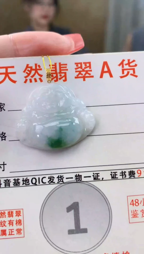 颈饰18K金镶嵌翡翠天然A货翡翠挂件