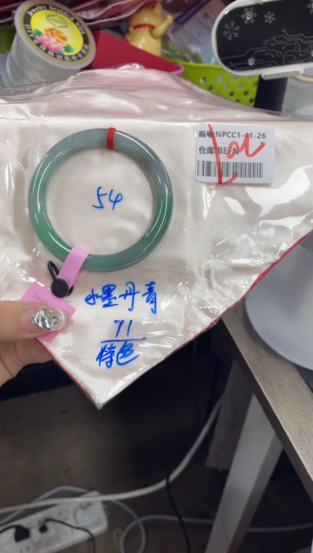 翡翠手镯未镶嵌翡翠手镯