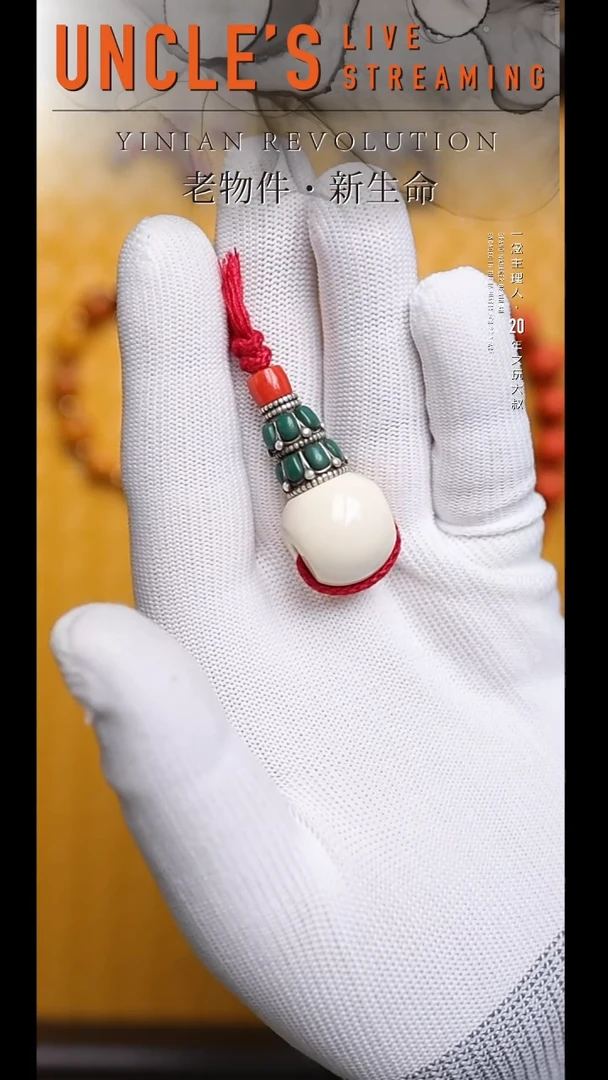 其他牛骨不*超大尺寸 超润的三通 不贰