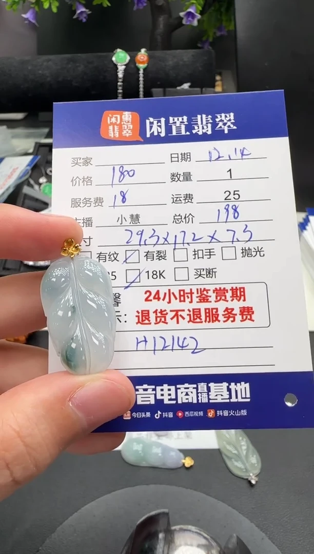 吊坠(不含链)18K金镶嵌翡翠翡翠吊坠