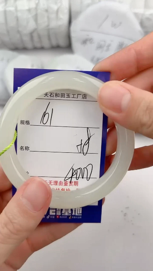 【闪购商品】和田玉手镯未镶嵌161颜色微差无瑕疵