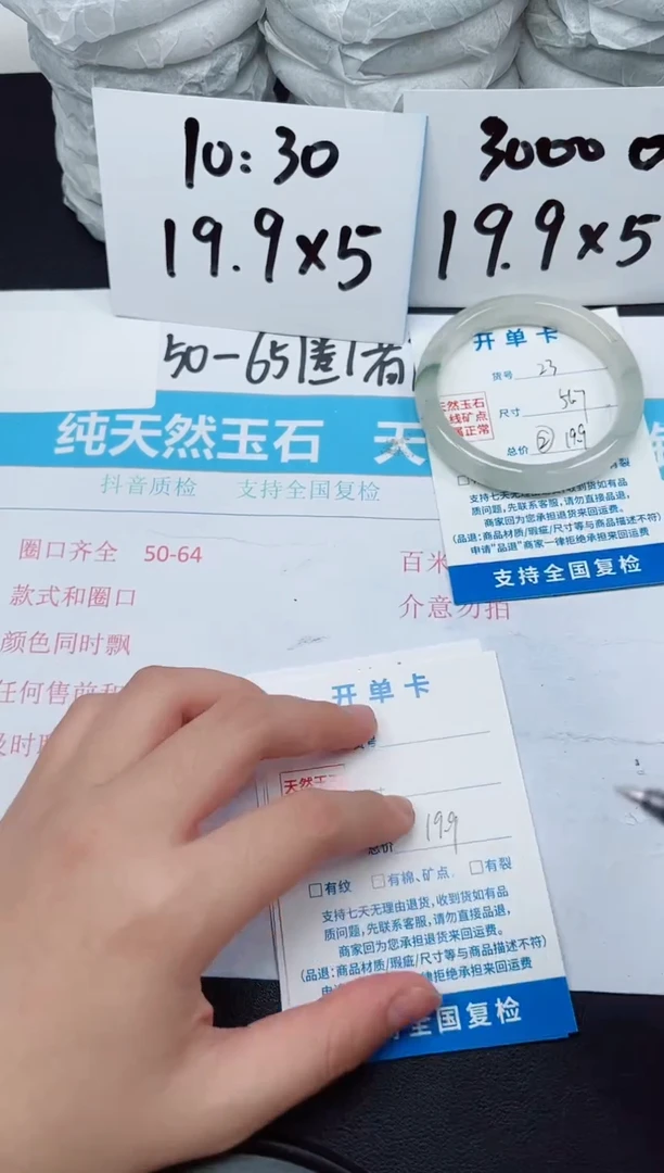 【闪购商品】石英质玉手镯未镶嵌G23-56.7