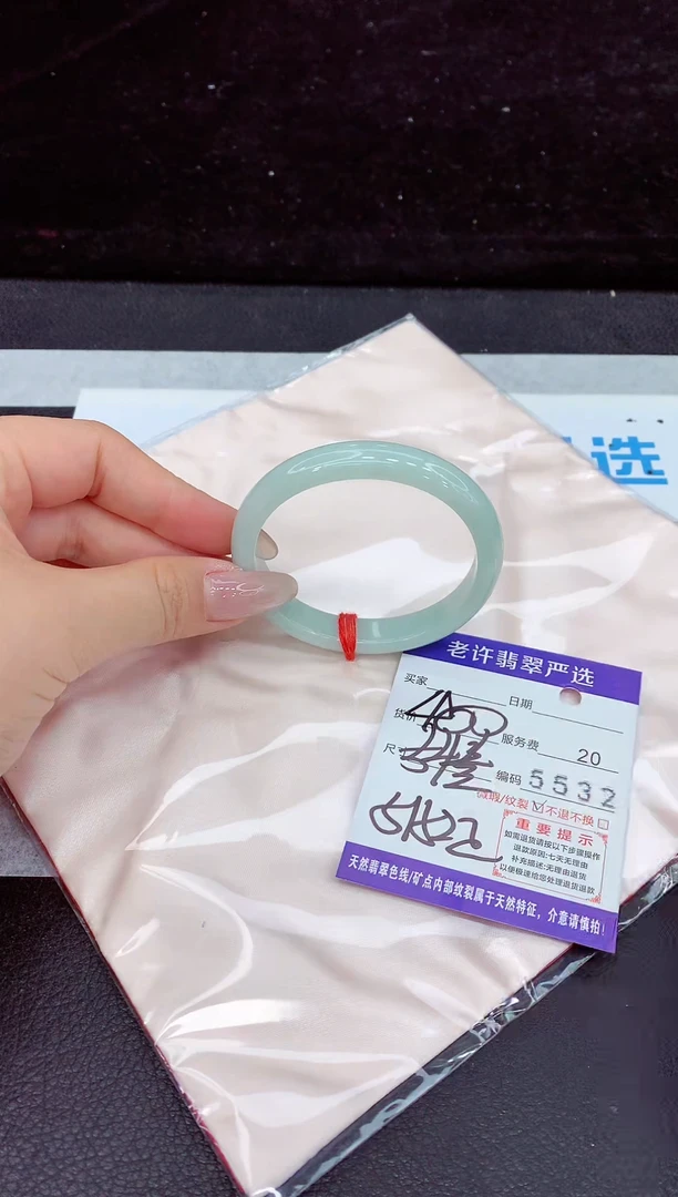未镶嵌手镯翡翠11