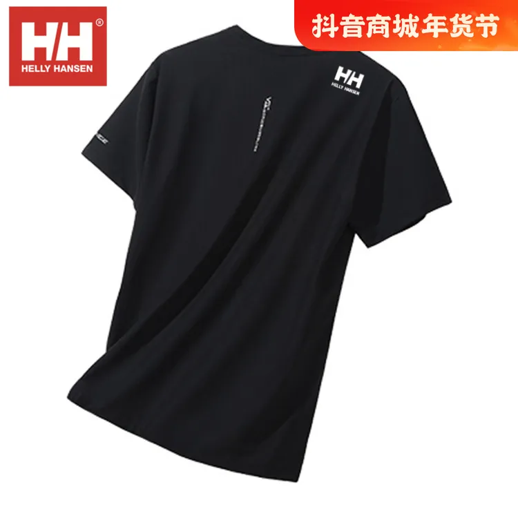 HELLY HANSEN运动T恤男士夏季户外时尚休闲百搭透气圆领速干宽松