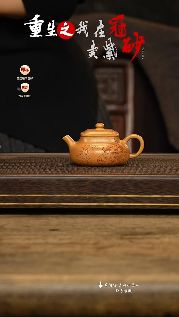 冠砂茶器紫砂茶壶38