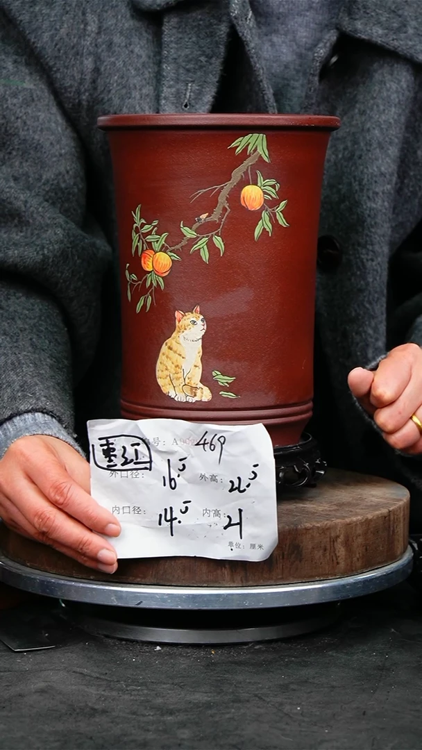 紫砂花盆469+s紫砂花盆