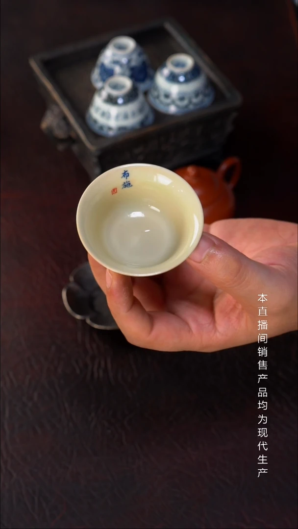 U****Z龙御景窑-柴窑布施小杯