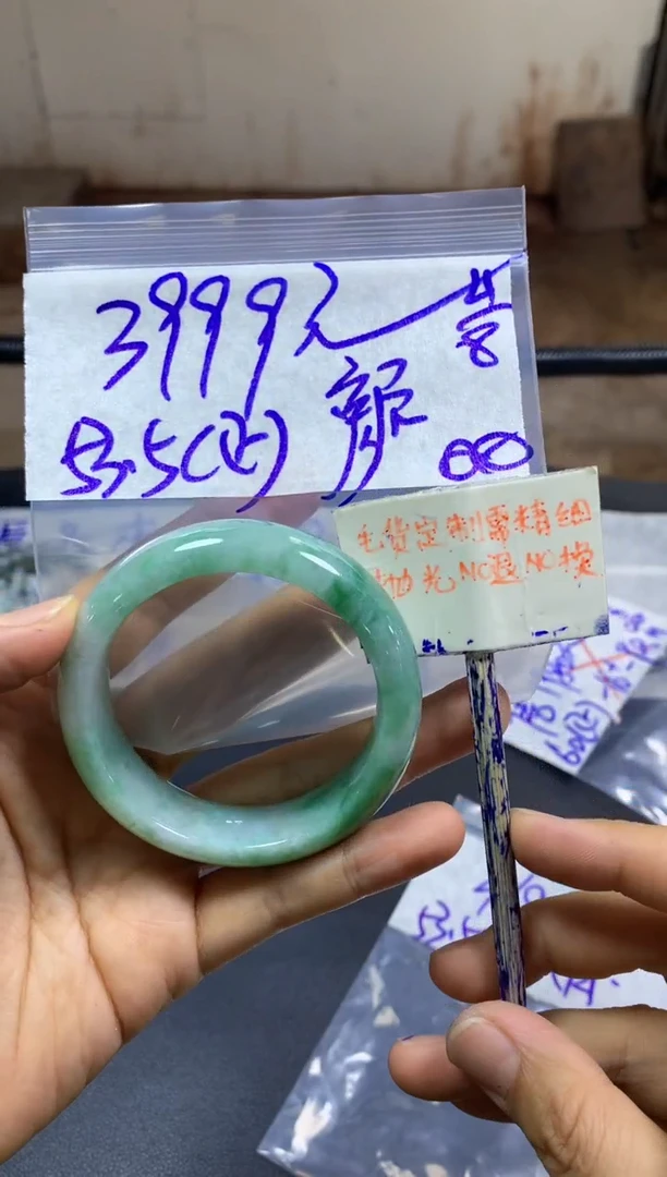 定制翡翠未镶嵌颜*圣+手镯53#3999元毛货需精抛光