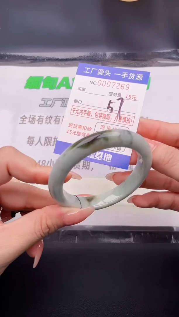 翡翠手镯未镶嵌按图片拍下发货