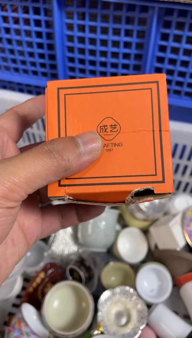 高货单品茶具大清仓（黄）