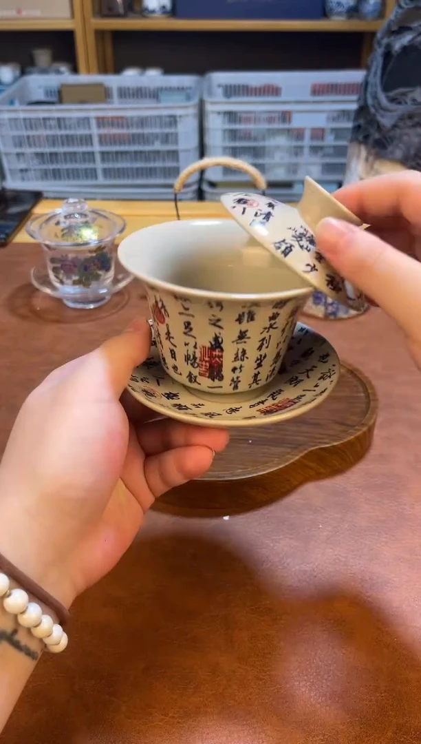 高端茶具，便宜处理