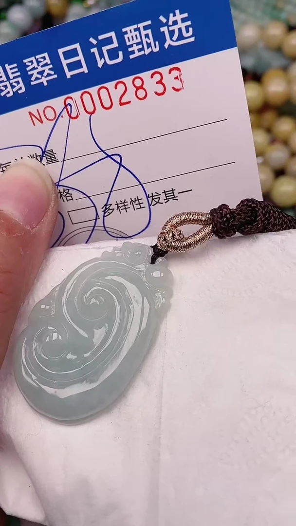 【闪购商品】翡翠颈饰未镶嵌00002833