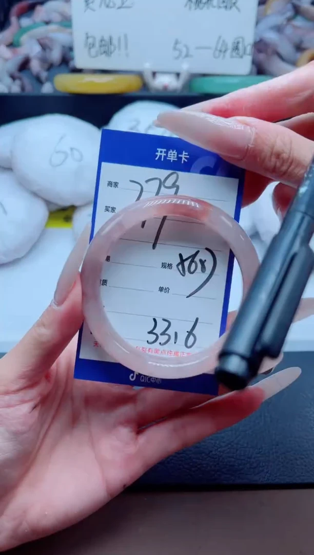 石英质玉手镯未镶嵌279-56
