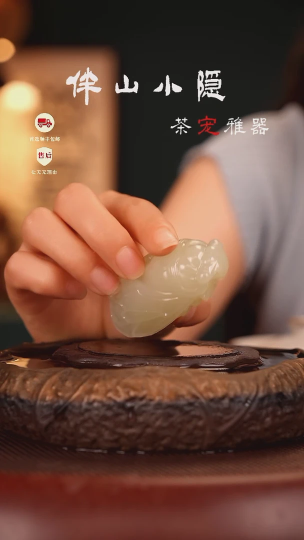 竹叶青：一鸣惊人把件茶宠
