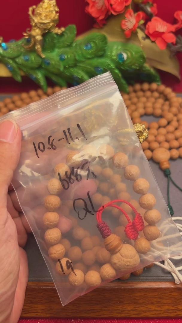 凤眼菩提手串S****_11的麒麟三通10.8-11.1的