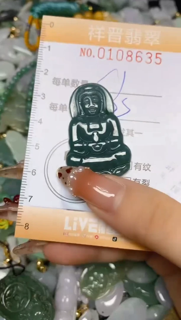 【闪购商品】翡翠颈饰未镶嵌闪购0108635多样性发其一