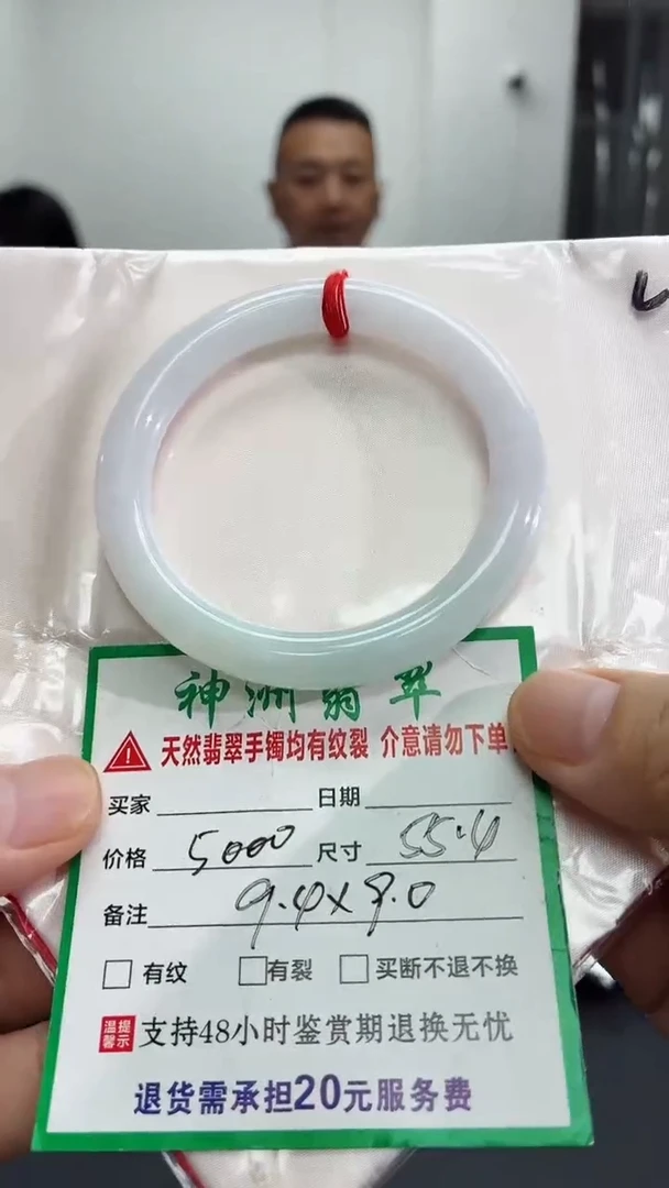 未镶嵌手镯翡翠翡翠手镯40