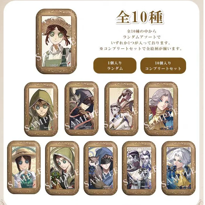 第五人格 MAYLA庄园舞会直角圆吧方形徽章