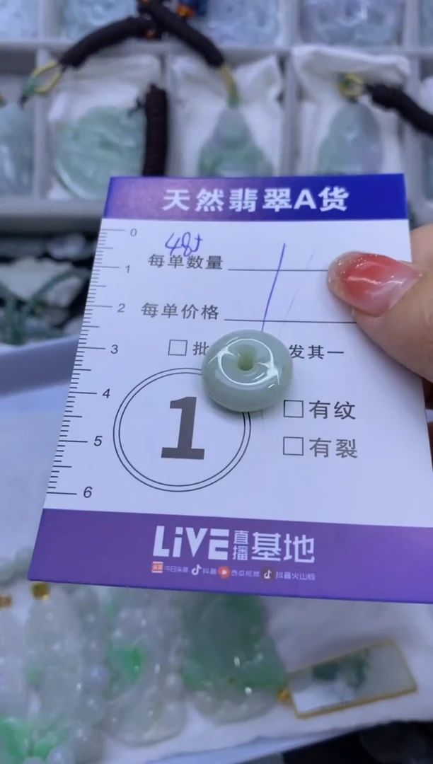 颈饰未镶嵌翡翠天然翡翠A货批量多样性发一件