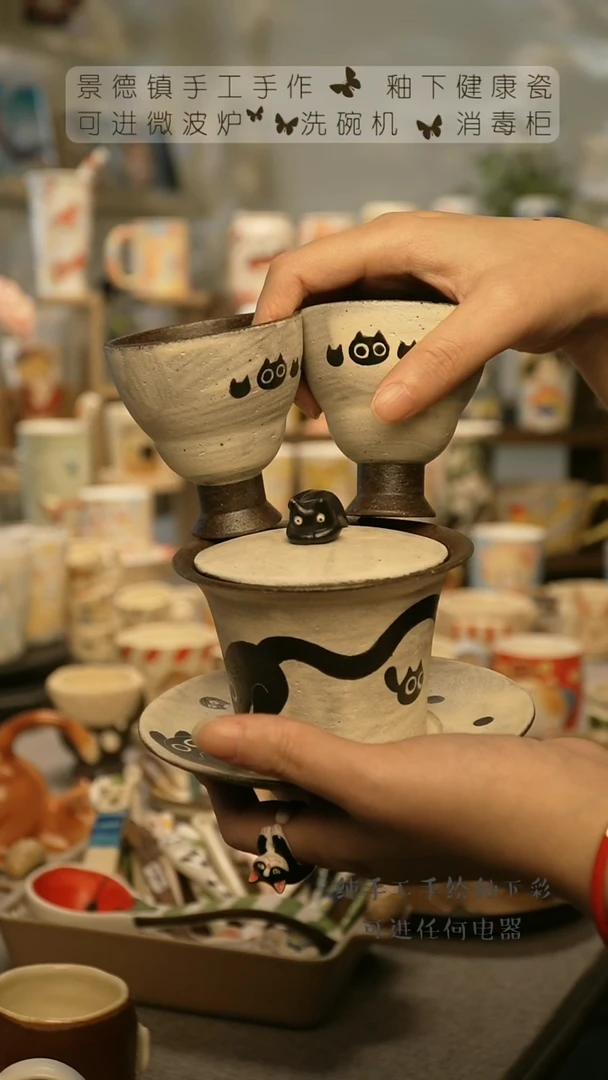 【闪购商品】杯陶瓷景德镇高温釉下彩@A788